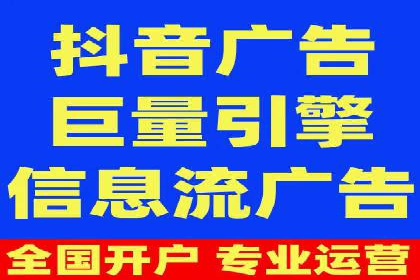 某电商巨头的信息流开户秘诀与效果展示